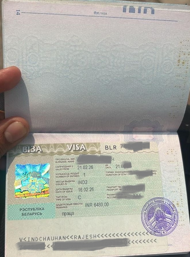 Visa Document